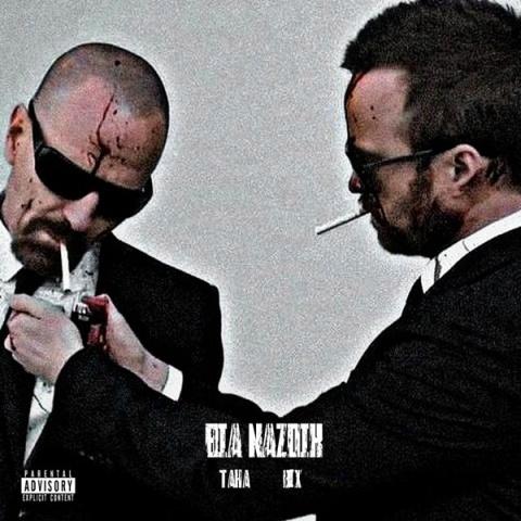 طاها و بیکث - بیا نزدیک